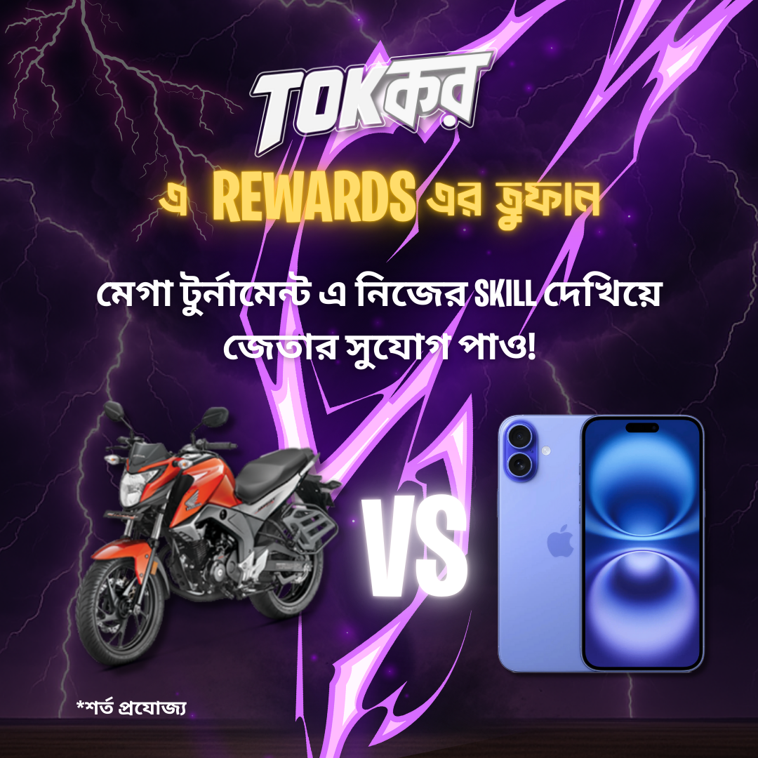 Tokkor পোস্টার